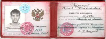 Купить диплом в Москве 5