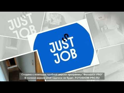Как найти работу мечты с помощью jusst job практическое руководство Как найти работу мечты с помощью jusst job практическое руководство