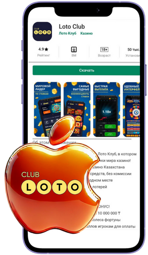 Всё о Loto Игры, стратегии и советы