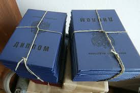 Купить диплом железнодорожного техникума Все, что вам нужно знать