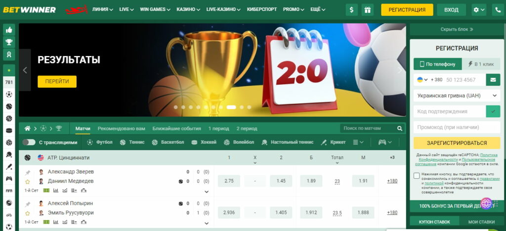 Explore the BetWinner Betting Platform A Complete Guide