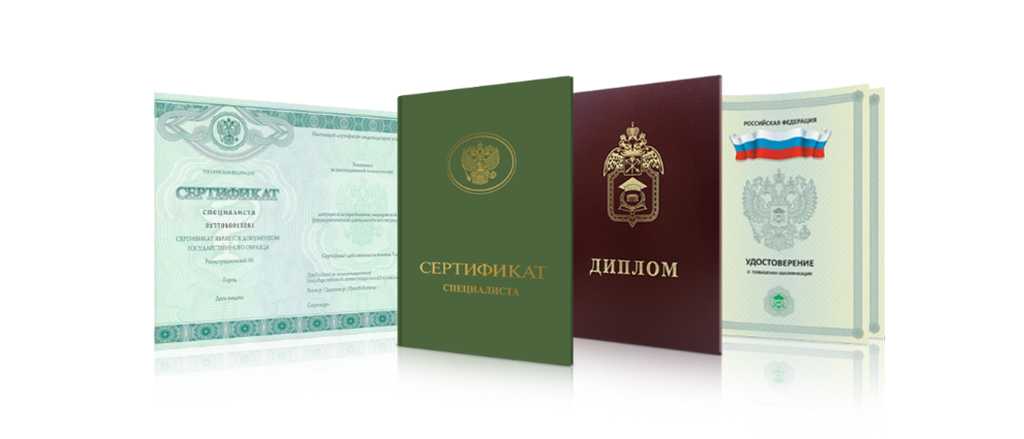 Купить диплом автослесаря как и зачем это сделать