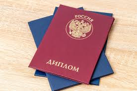 Купить диплом бухгалтера без предоплаты - советы и рекомендации Купить диплом бухгалтера без предоплаты - советы и рекомендации