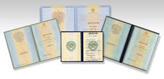 Купить диплом ИАТУ недорого Как выбрать и заказать Купить диплом ИАТУ недорого Как выбрать и заказать