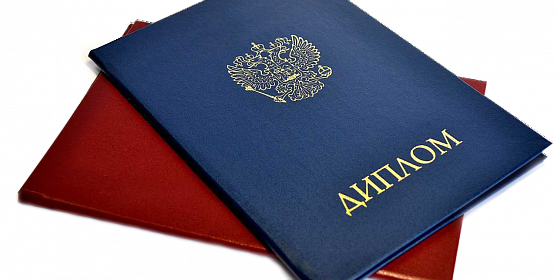 Купить диплом ИАТУ недорого Как выбрать и заказать Купить диплом ИАТУ недорого Как выбрать и заказать