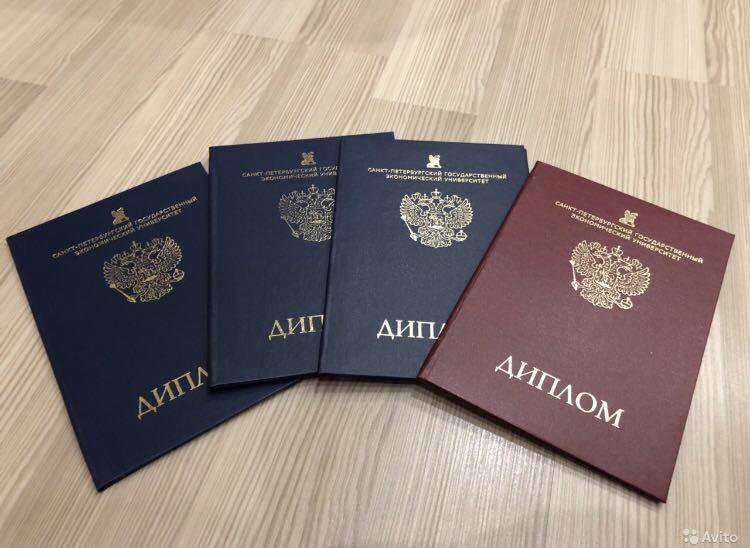 Купить диплом ИАТУ недорого Как выбрать и заказать Купить диплом ИАТУ недорого Как выбрать и заказать