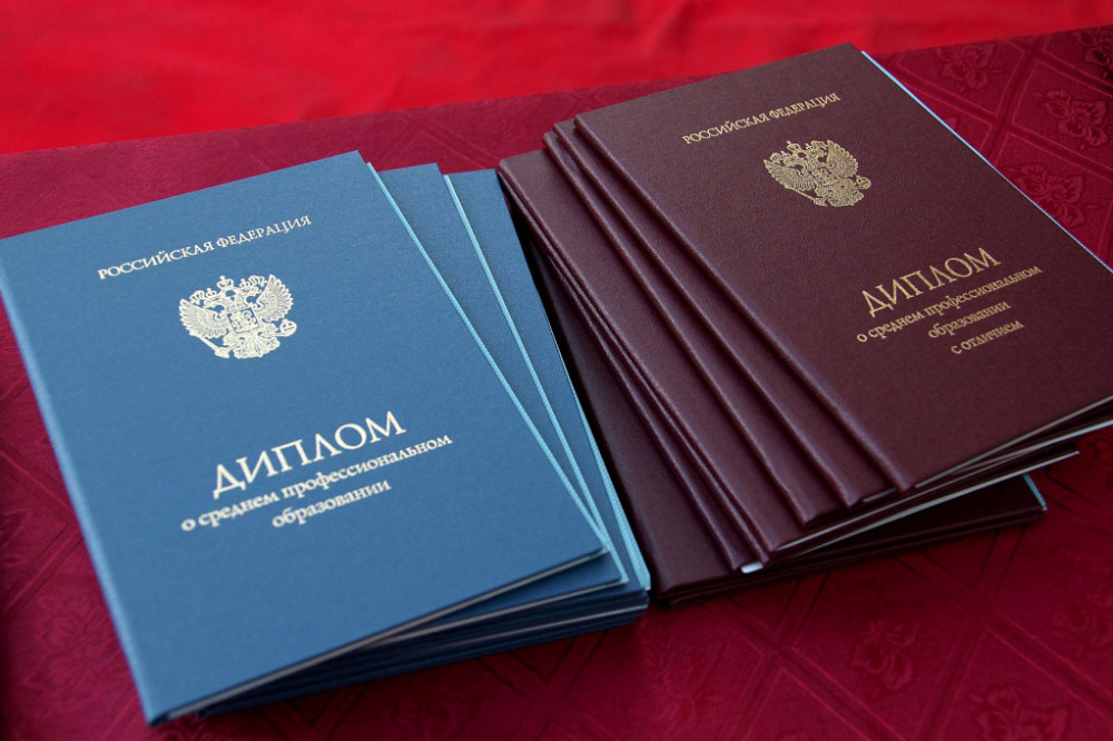 Купить диплом ИРЭСПиП по низкой цене -568854701