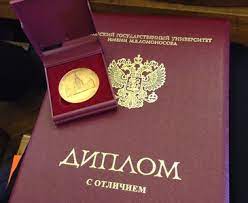 Купить диплом МГАВТ без предоплаты -472007013 Купить диплом МГАВТ без предоплаты -472007013