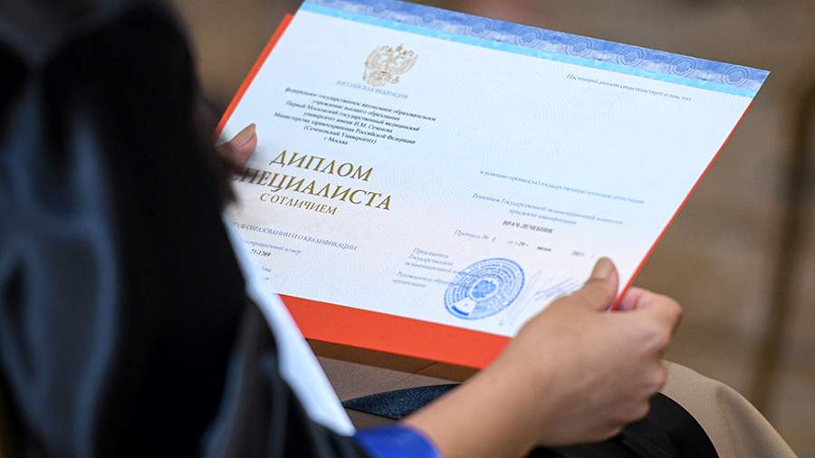 Купить диплом педагогического колледжа недорого -592910185