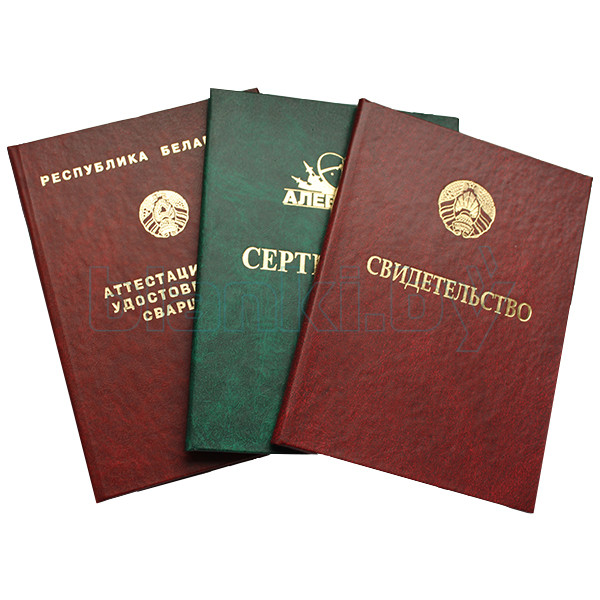 Купить диплом УИЭУиП без предоплаты -363457388