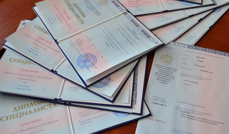 Купить диплом УИЭУиП без предоплаты -363457388