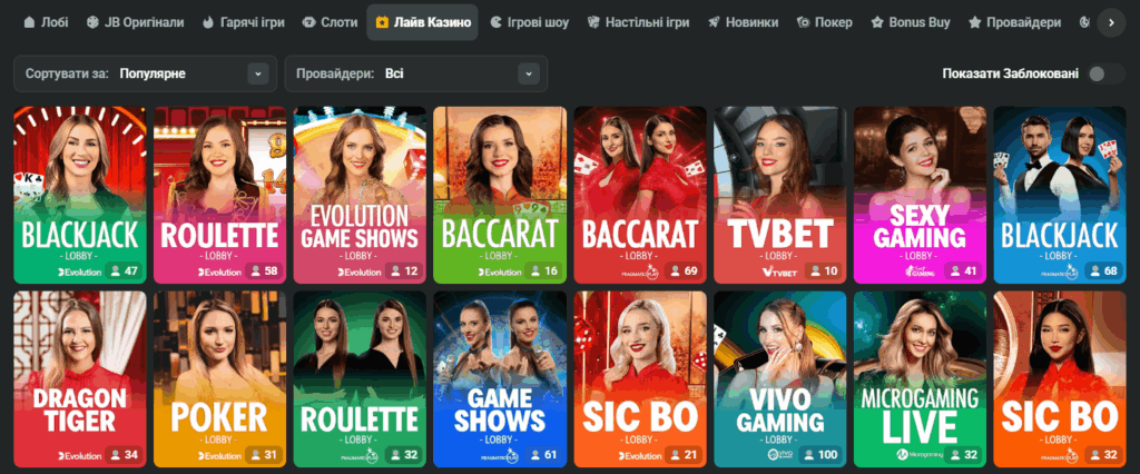 The Ultimate Guide to JB Casino Online
